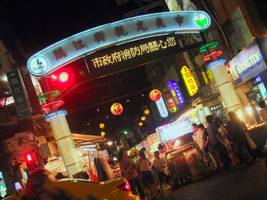 Tonghua Night Market (通化夜市)